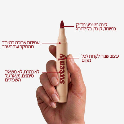 עט שפתיים Cherry