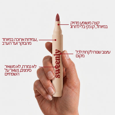עט שפתיים Deep
