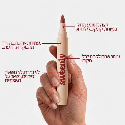 עט שפתיים Deep