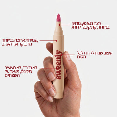 עט שפתיים Yummy