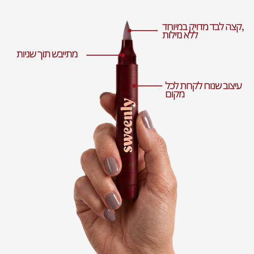עט לק Lavender
