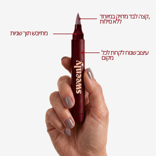 עט לק Lavender