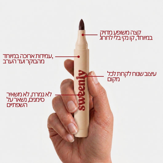 עט שפתיים Mocha