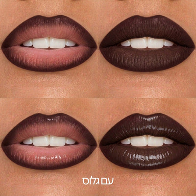 עט שפתיים Mocha
