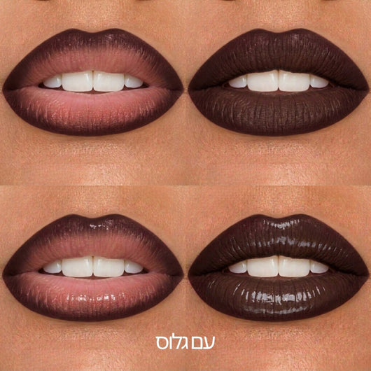 עט שפתיים Mocha