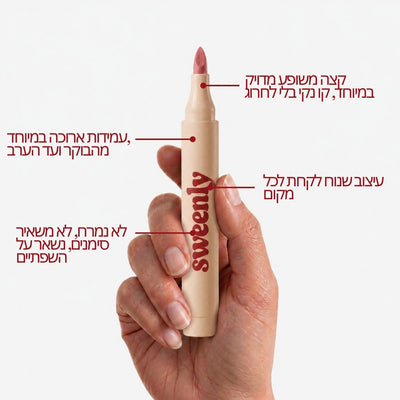 עט שפתיים Bubble