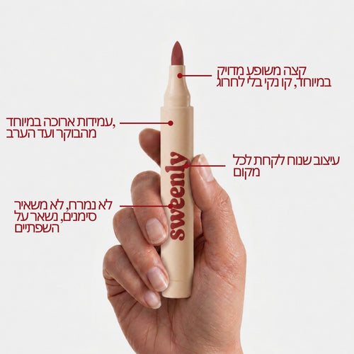 עט שפתיים Spicy