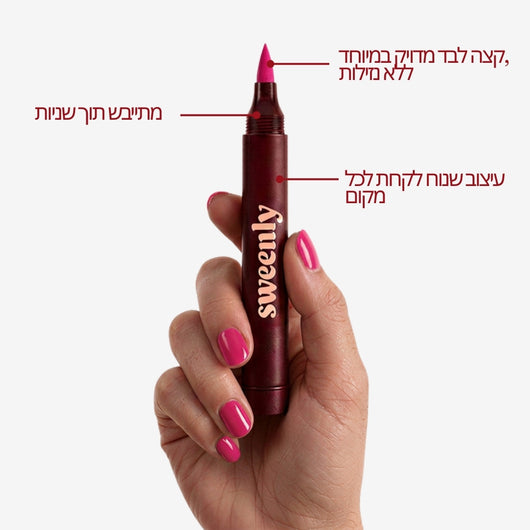 עט לק Magenta