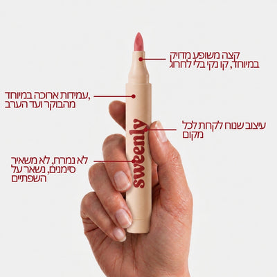 עט שפתיים Ripe