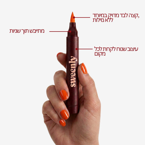 עט לק Poppy