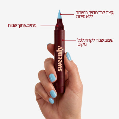 עט לק Azure