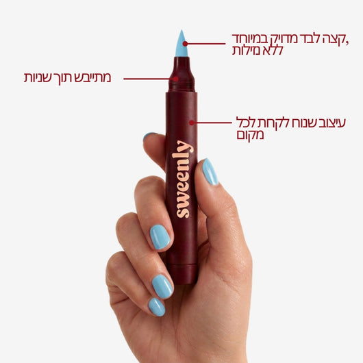 עט לק Azure