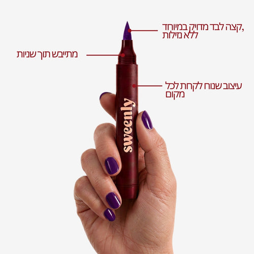 עט לק Violet